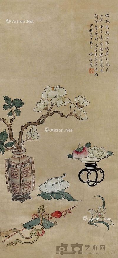缪嘉惠 博古图 76×34.5cm