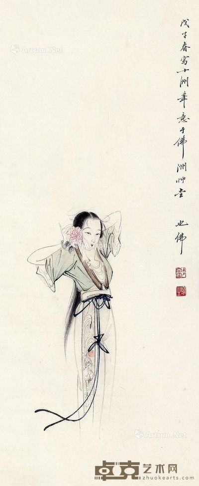 胡也佛 仕女图 44×18cm