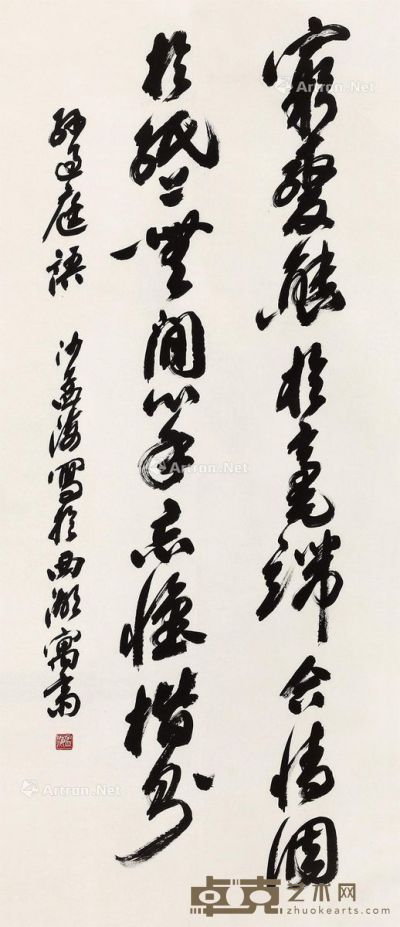 沙孟海 书法 131×57cm