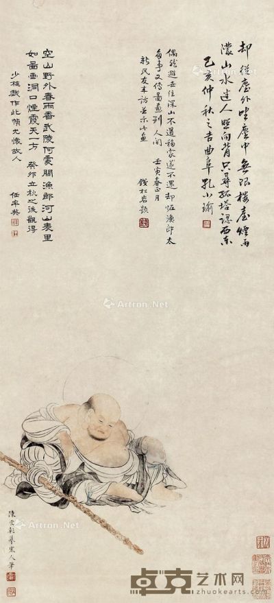 陈少梅 人物 90×42cm