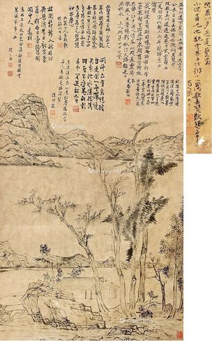 倪瓒 山水