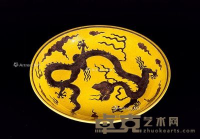 民国 正德黄釉紫龙盘 26.5×5.3cm