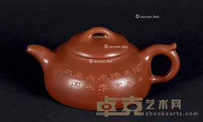 李春芳 诗文壶 长18cm