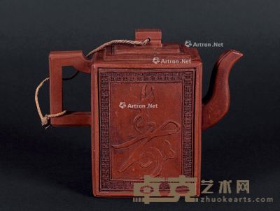 民国 紫砂寿字方壶 15×10cm