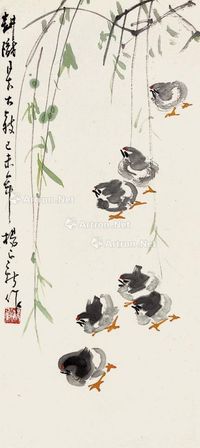 杨正新 柳荫雏鸡