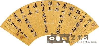 雍正帝 书法 18×51.5cm