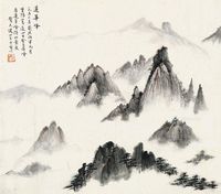 贺天健 莲华峰