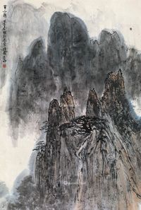 亚明 黄山图