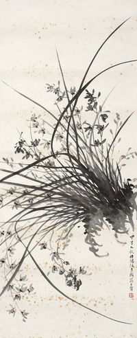 汪吉麟 兰蕙清风