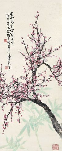 汪吉麟 梅竹双清