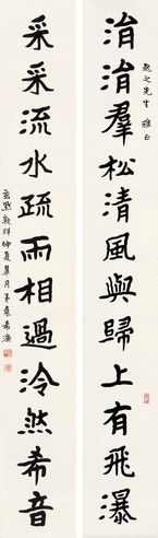 袁希濂 行书十二言联