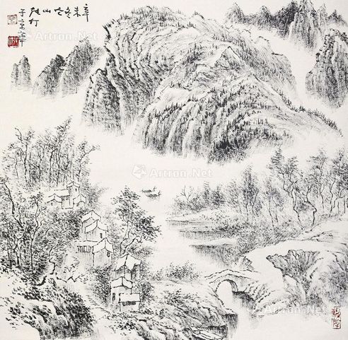 张仃 山水