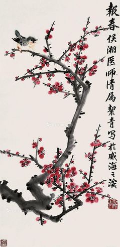 胡絜青 红梅报春图