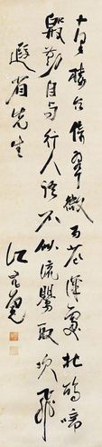 江亢虎 草书录晏几道《鹧鸪天》
