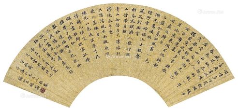 赵以炯 行书录前人诗