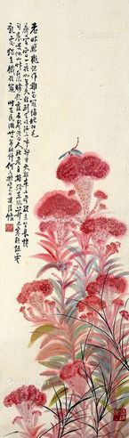 何香凝 花卉