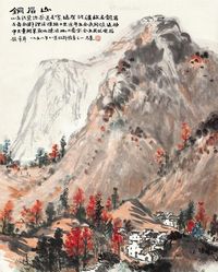 余任天 铜岩山