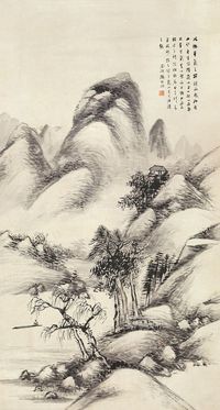 杨伯润 溪山烟云