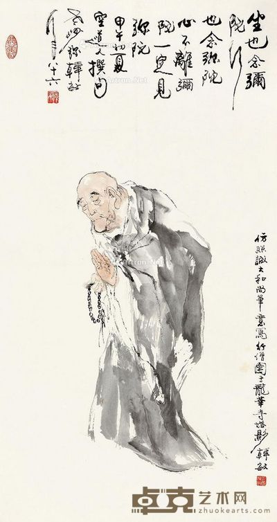 韩敏 行僧弥陀 90×48cm