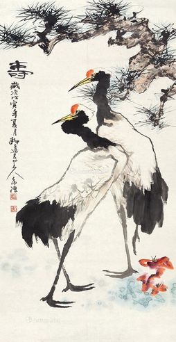 董希源 鹤寿