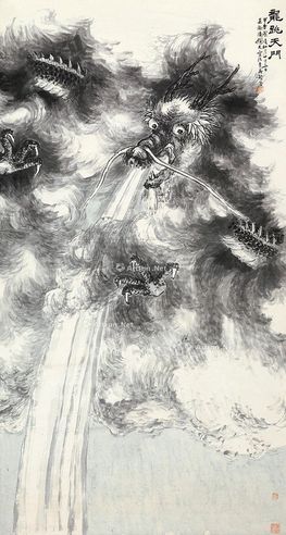 陆铁夫 龙跳天门