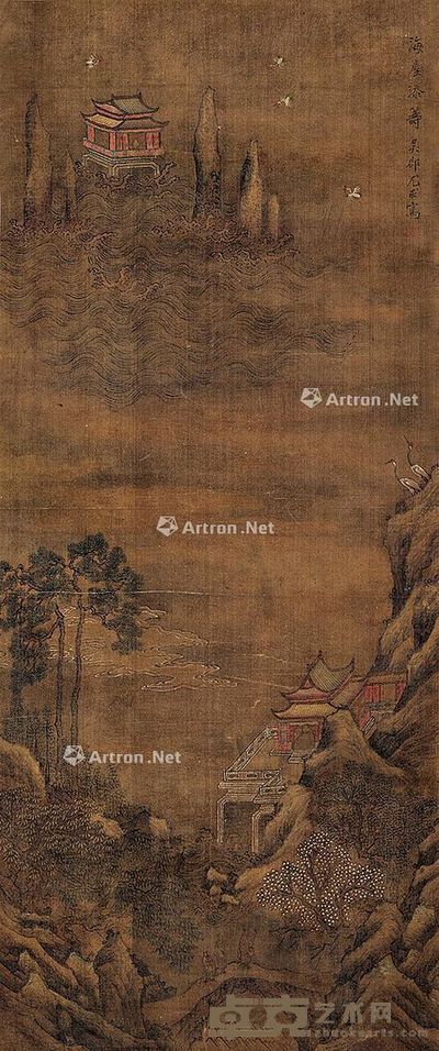尤求 海崖添筹 96×40cm