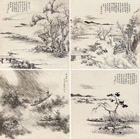 黎简 山水