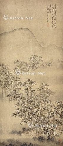 皇六子 山水
