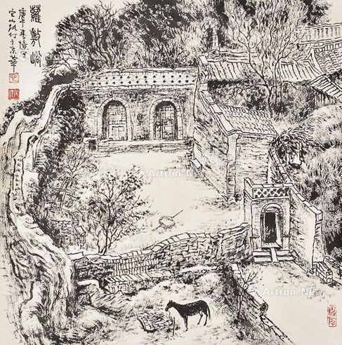 张仃 山水