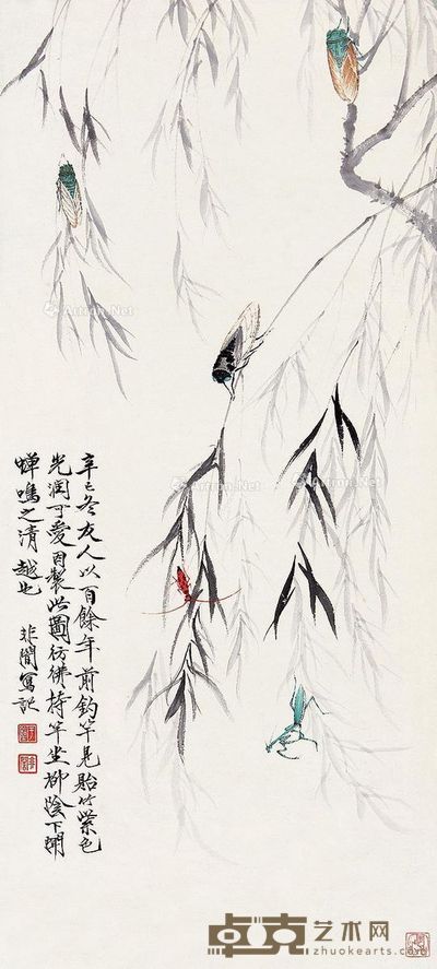 于非闇 草虫 68×30cm