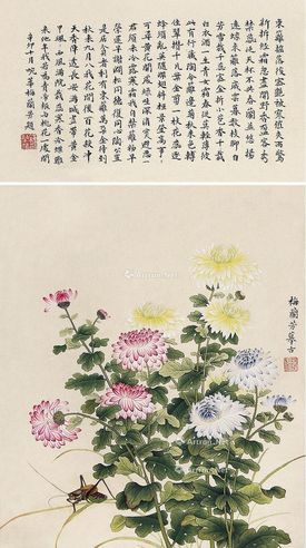 梅兰芳 花卉