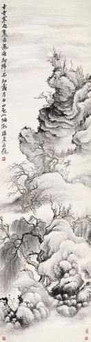 楼辛壶 山水