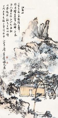 诸光逵 江郎山