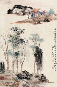 曹大铁 山水