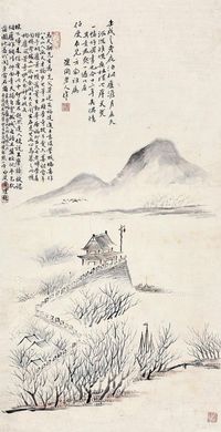 马天翮 山水