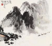 黎雄才 山水