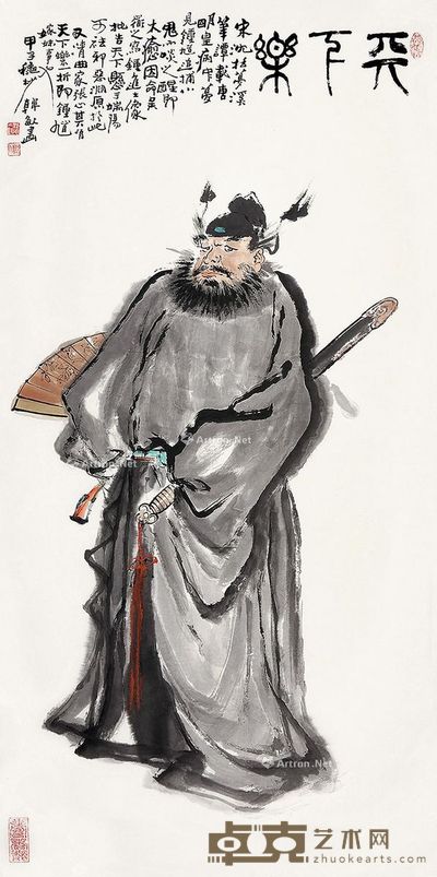 韩敏 天下乐 134×67cm
