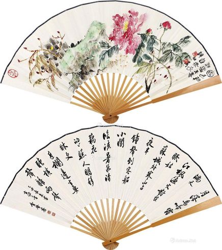 韩敏 费声骞 花卉 行书