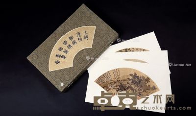 上海博物馆藏明清折扇书画集 --
