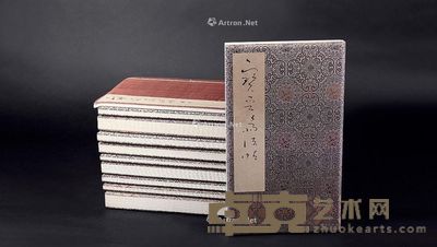 宝晋斋法帖十卷 --