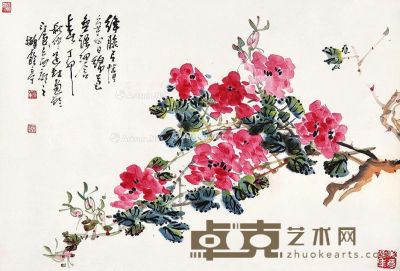 董芷林 花卉 44×66cm