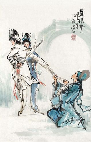 汪观清 兰桥会