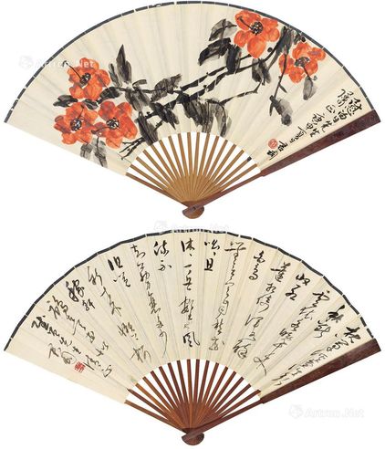 钱君陶 花卉 草书自作诗