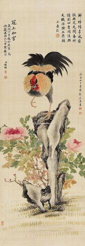 缪嘉惠 冠上加官
