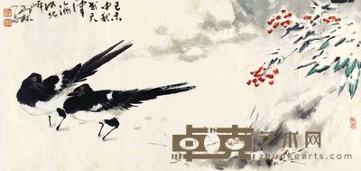 萧朗 双喜图 35×72cm