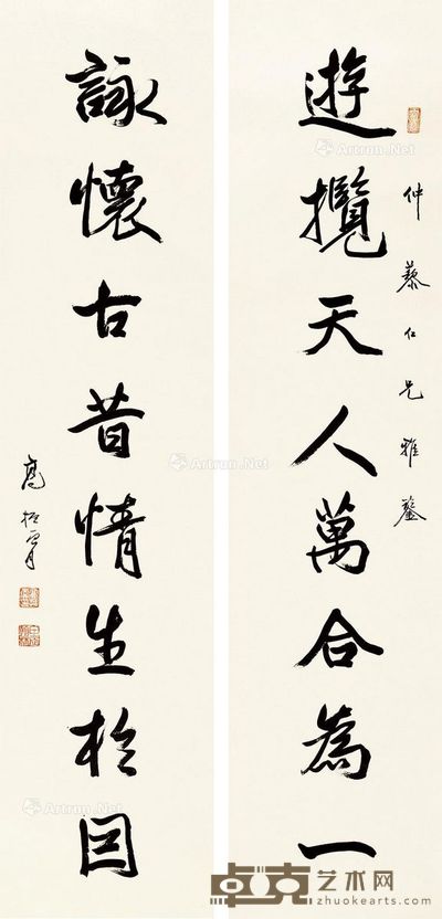 高振霄 书法八言联 132×32cm×2