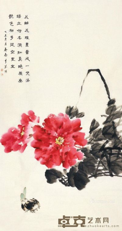 李岩 花卉 138×68cm
