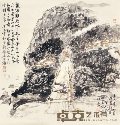 杜滋龄 孔子登峰 68×65cm