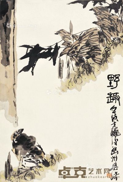 梁崎 野趣 68×45cm
