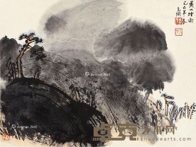 孙克纲 黄山峰雨 35×45cm